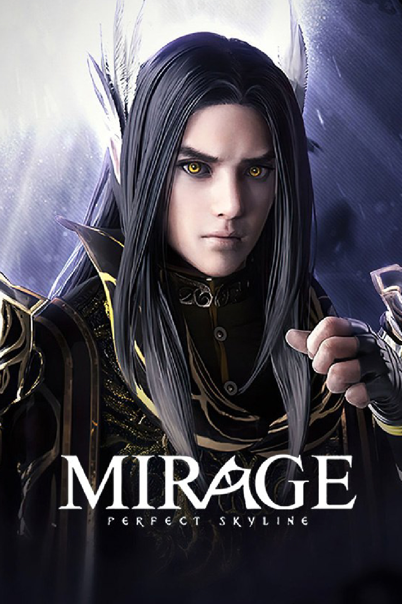 Mirage:Perfect Skyline